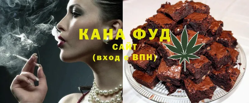 цена   Бокситогорск  Canna-Cookies конопля 