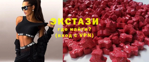 MDMA Волосово